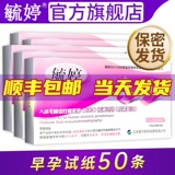 Yuting Test Gaper