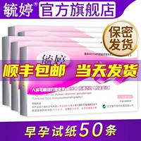 Yuting Test Gaper