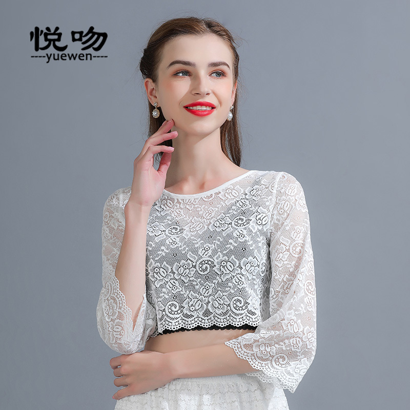 Half-Length Lace Base Shirt for Women, Summer Thin Inner Layer, 2026 New Style, Anti-Exposure, Low-Neck, Stylish, Three-Quarter Sleeve Top