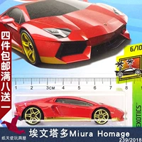 Bánh xe thể thao cỡ nhỏ Lamborghini LAMBORGHINI hợp kim siêu chạy đua xe mô hình đồ chơi trẻ em - Đồ chơi điều khiển từ xa đồ chơi giáo dục