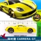 Bánh xe thể thao cỡ nhỏ Lamborghini LAMBORGHINI hợp kim siêu chạy đua xe mô hình đồ chơi trẻ em - Đồ chơi điều khiển từ xa