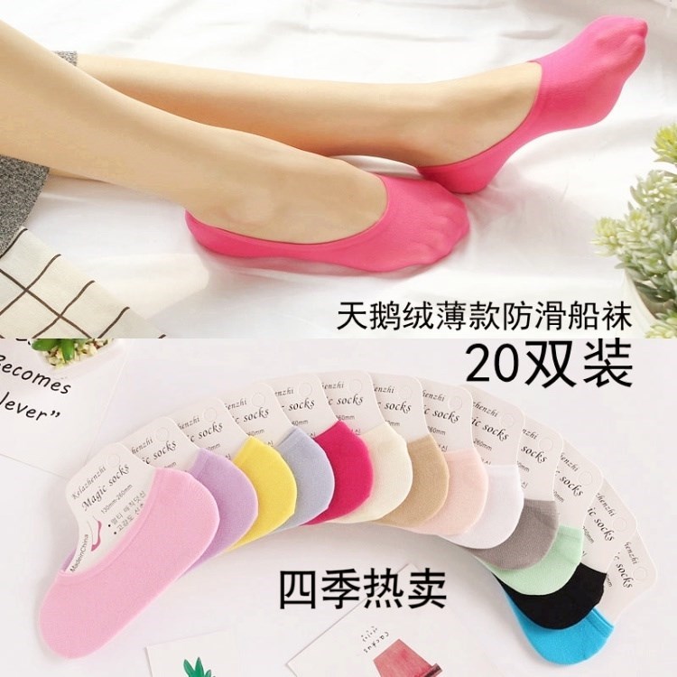 Invisible socks Socks sail invisible socks women's deodorant summer student bed socks Spring and summer invisible socks shallow mouth cute