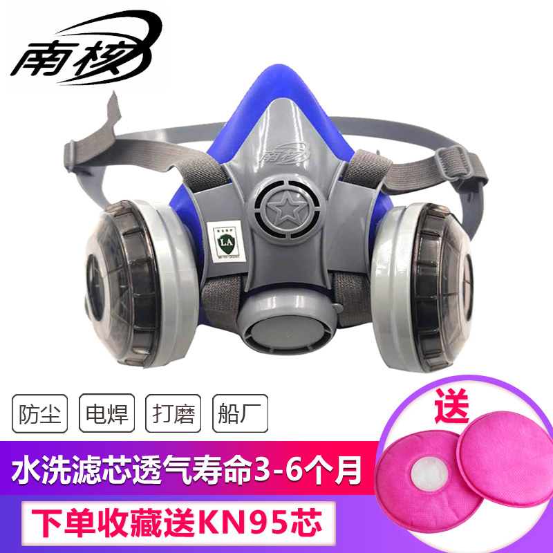 Hood electric welding mask double filter box anti-industrial dust polished coal mine dust mask u2K filter core South nuclear KN100 cotton