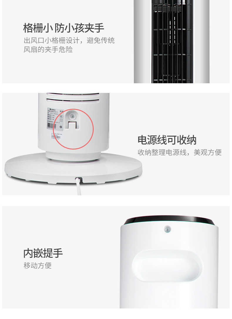 quạt nước mini Quạt nhà Greta dọc cực kỳ yên tĩnh điều khiển từ xa thông minh quạt sàn mềm gió tiết kiệm điện quạt quạt không lá - Quạt điện nên mua quạt điều hòa hãng nào