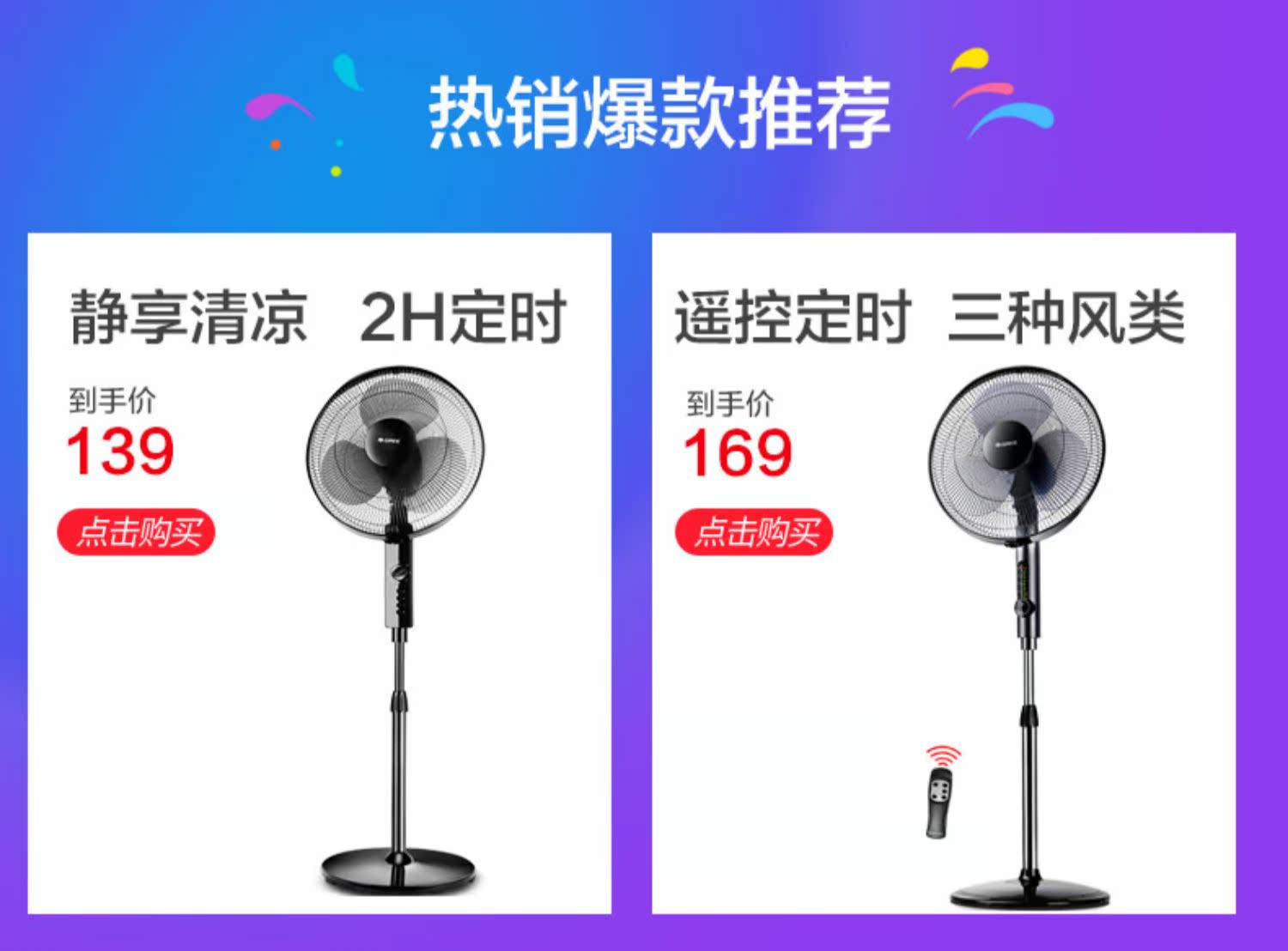 quạt hơi nước daikiosan Quạt điện Gree máy tính để bàn nhà quạt dọc cơ học lắc đầu ký túc xá sinh viên quạt sàn im lặng FDE-40 - Quạt điện quạt lạnh mini