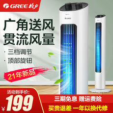 башни вентилятор, вентилятор башни / 格力fl-08x61g