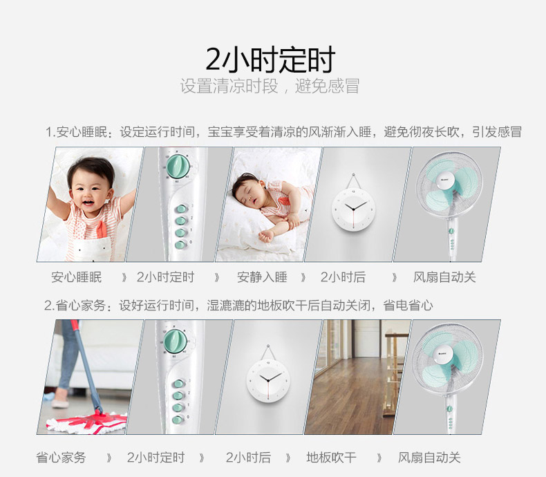 quạt hơi nước daikiosan Quạt điện Gree máy tính để bàn nhà quạt dọc cơ học lắc đầu ký túc xá sinh viên quạt sàn im lặng FDE-40 - Quạt điện quạt lạnh mini