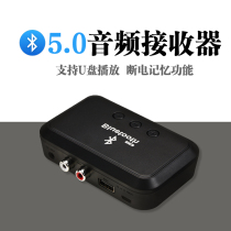 Bluetooth 5 0 old power amplifier audio receiver AUX interface 3 5 conversion 2RCA speaker stereo