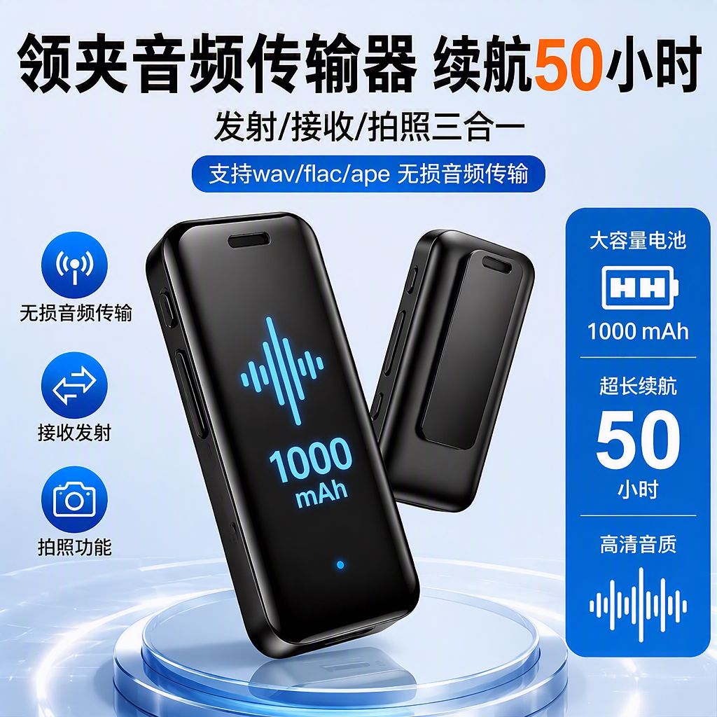Bluetooth receiver 5.3 Bluetooth transmitter and receiver three-in-one Bluetooth adapter AUX Bluetooth car TV call