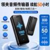 Bluetooth receiver 5.3 Bluetooth transmitter and receiver three-in-one Bluetooth adapter AUX Bluetooth car TV call