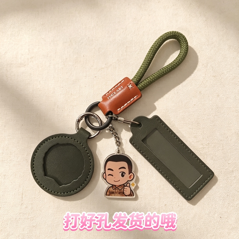 Exclusive Service Badge Name Tag Keychain Protective Cover Pu Pendant Military Brother Gift to Comrade Military Service Commemorative Gift Exclusive Service Badge Name Tag Keychain Protective Cover Pu Pendant Military Brother Gift to Comrade Military Service Commemorative Gift