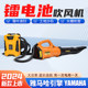 Yamaha gasoline hair dryer electric hair dryer lithium battery wireless construction site blowing soot blowing welding slag road blowing fallen leaves