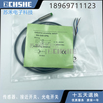 Proximity switch NI4-G08-OP6L FI2-G08-OP6L three-wire normally open inductive sensor