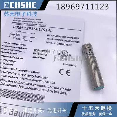 New Proximity Switch IFRM 12P3703 S14L Sensor