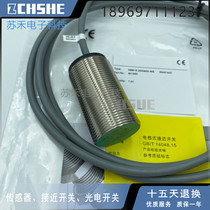New proximity switch NBB15 -30GM50-WS AC second-line normal open electric sense waterproof sensor