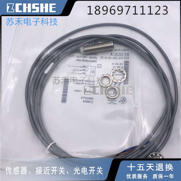 New M12 proximity switches BES 516-325-E3-R-03 DC PNP normal open electric sensation sensor