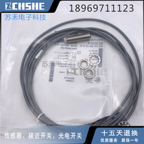 New M12 proximity switches BES 516-325-E3-R-03 DC PNP normal open electric sensation sensor