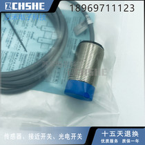 Inductive proximity switch DW-DD-615-M30 DC two-wire normally open inductive sensor