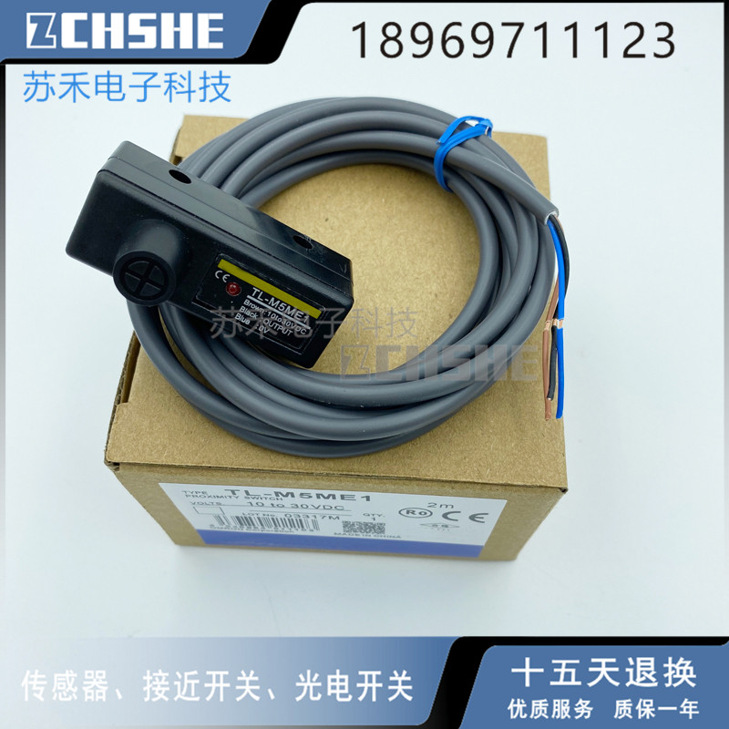 High Quality TL-M2ME1 TL-M5ME1 ME2 MF1 MF2 MD1 MD2 MY1 MY2 Proximity Switch