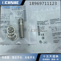 Proximity switch BES00PK BES 516-325-E5-C-S4 plug-in type PNP normal open electric sensation sensor
