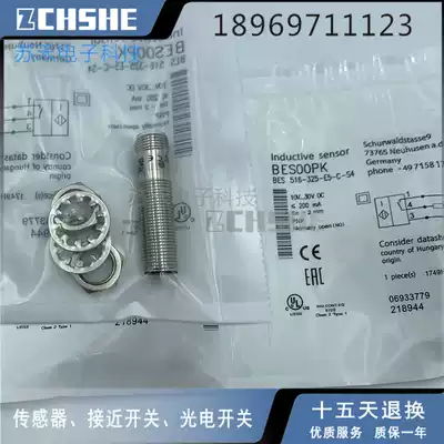 Proximity switch BES00PK BES 516-325-e5-c-s4 plug-in PNP normally open inductive sensor