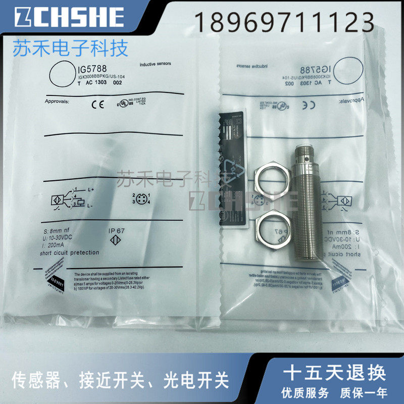 New embedded proximity switch IG5788 plug type PNP normally open M18 Inductive sensor