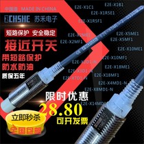 E2E-X5ME1 X3D1-N X10MF1 X14MD1 X1R5E1 X1C1 2D1-M1-Z Proximity Switch