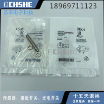 1040870 IME08-02BPSZT0S Air plug-in type proximity switch PNP normal open electric sensation sensor