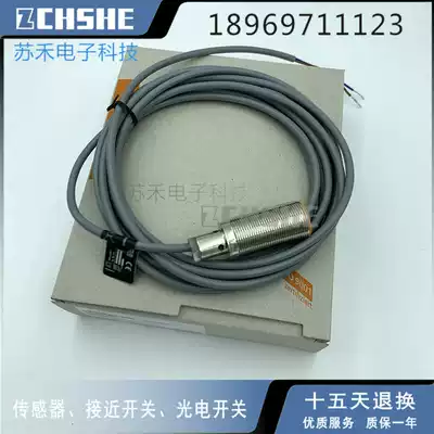 Proximity switch IG5820 DC two-wire normally open cylindrical thread inductive sensor