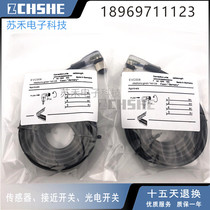 90 degree elbow EVC008 5M brand new M12 sensor patch plug line four-core brown black and white line