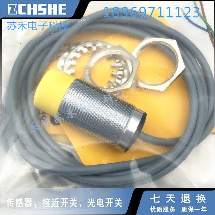 New proximity switch NI20U-M30-VN4X DC fourth-line NPN normal open electric sensation sensor