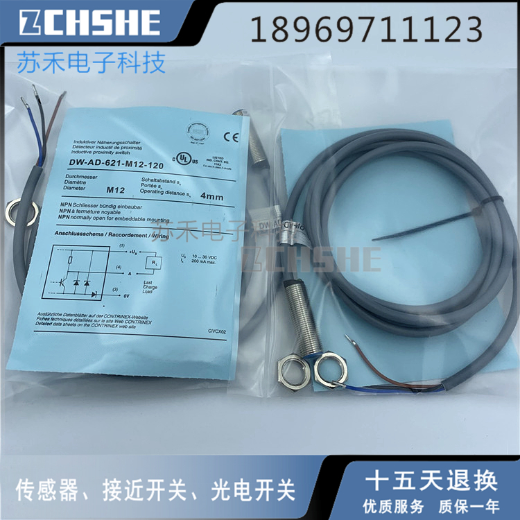 Proximity switch DW-AS-601 DW-AD-611-M12 501 -612 613 614-M12-120 M18
