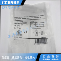 High quality proximity switch SBL-R12-4DNA DC third-line NPN normal open electric sensation sensor spot