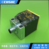 New high-quality proximity switch Bi30U-CK40-AP6X2-H1141 plug-in type PNP often open sensor