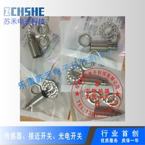 New proximity switch B plug-in type ES M18ME1-GNX80B-S04G-EEX inductive sensor