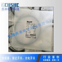 New proximity switches BES M12MG-USC30B-BP02 03 05 DC second-line Changer Sensor