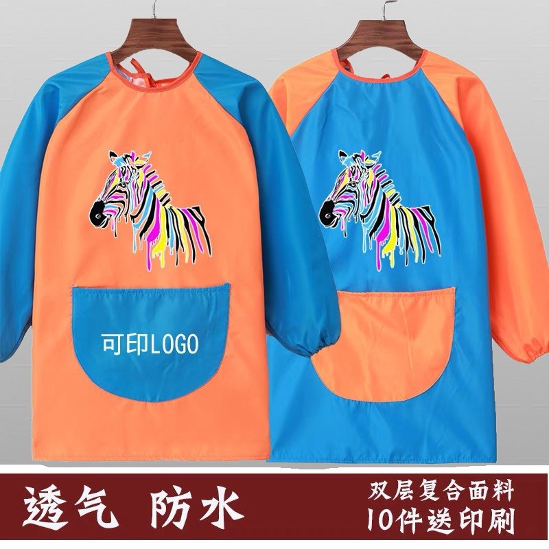 Children's cover long sleeves apron waterproof autumn and winter kindergarten fabric painting meal cover for men and women