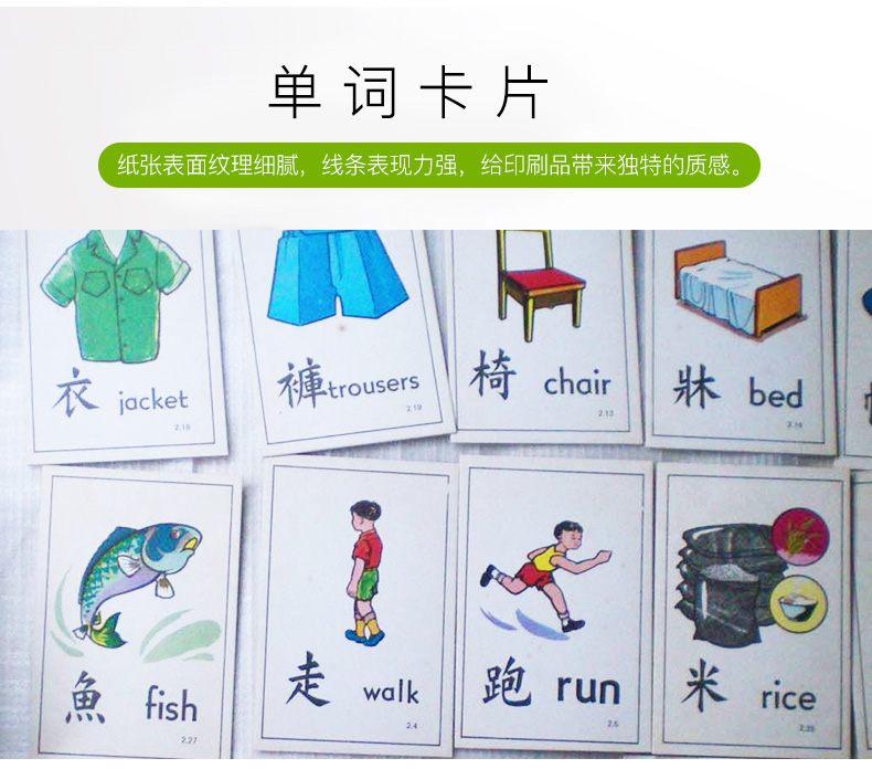 Thẻ trắng giấy cứng DIY thẻ từ vẽ tay bính âm thẻ nhỏ thẻ tự chế giấy trắng tiếng Anh thẻ tin nhắn văn học thẻ nhớ di động viết thẻ lớn - Giấy văn phòng giấy văn phòng