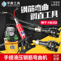 Steel bar bending machine Portable bending machine Light steel bar bending machine Steel bar bending machine Portable hydraulic bending machine