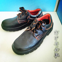 Labor insurance shoes men breathable deodorant summer site lightweight safe work Anti-smashing anti-piercing steel baotou welder