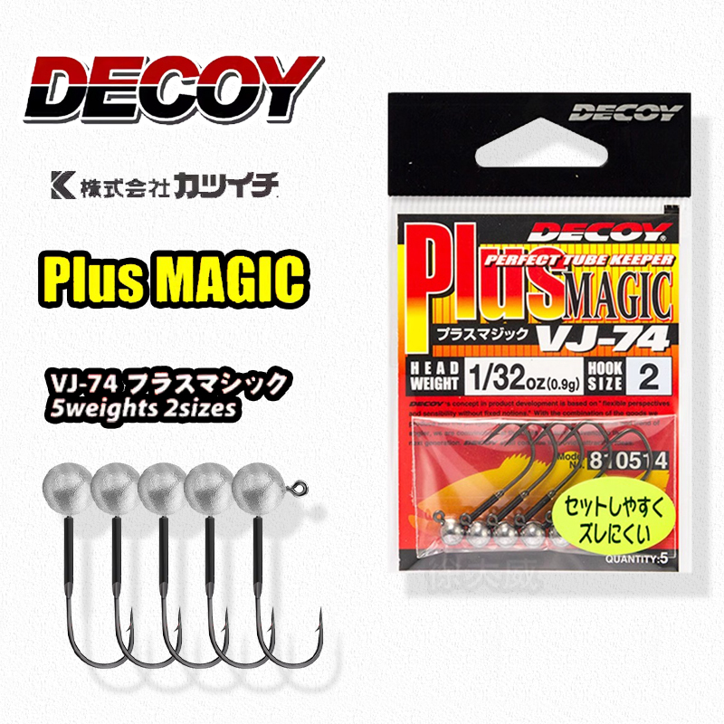 Japanese Decoy Shengyi Vj 74 Lead Head Hook Micro Soft Bait for Trout, Mandarin Fish, Bass with Barbed Lure Hook Japanese Decoy Shengyi Vj 74 Lead Head Hook Micro Soft Bait for Trout, Mandarin Fish, Bass with Barbed Lure Hook
