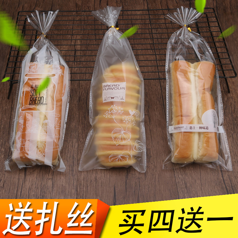 Long strip caterpillar bag bread snack toast biscuit bag transparent frosted puff bag baking packaging food bag