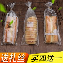 Strip Caterpillar Pocket Bread Refreshments Toast Cookie Bag Transparent Frosted Puff Bag Baking Packaged Food Bag