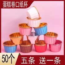Cupcake cupcake cupcake cupcake 50 only medium small crimp home baking maven mug high temperature resistant baking paper todie