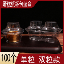 Cupcake Packaging Box Transparent Single Grain Egg Tart Tray Tart Box Independent Packaging Maven Cake Cup Packing Box