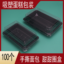 Hand ripping bread packaging boxes Rectangular West Point Cake Boxes Donuts Doughnuts Packaging Boxes Baking Transparent Snack Boxes