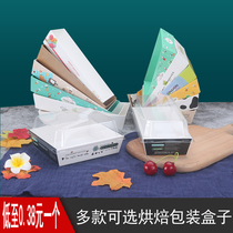 Sandwich Packaging Box Meat Pine Small Bay Snowy Pussy Croissy Cake Towel Roll Box Swiss Rolls Cake Roll Box