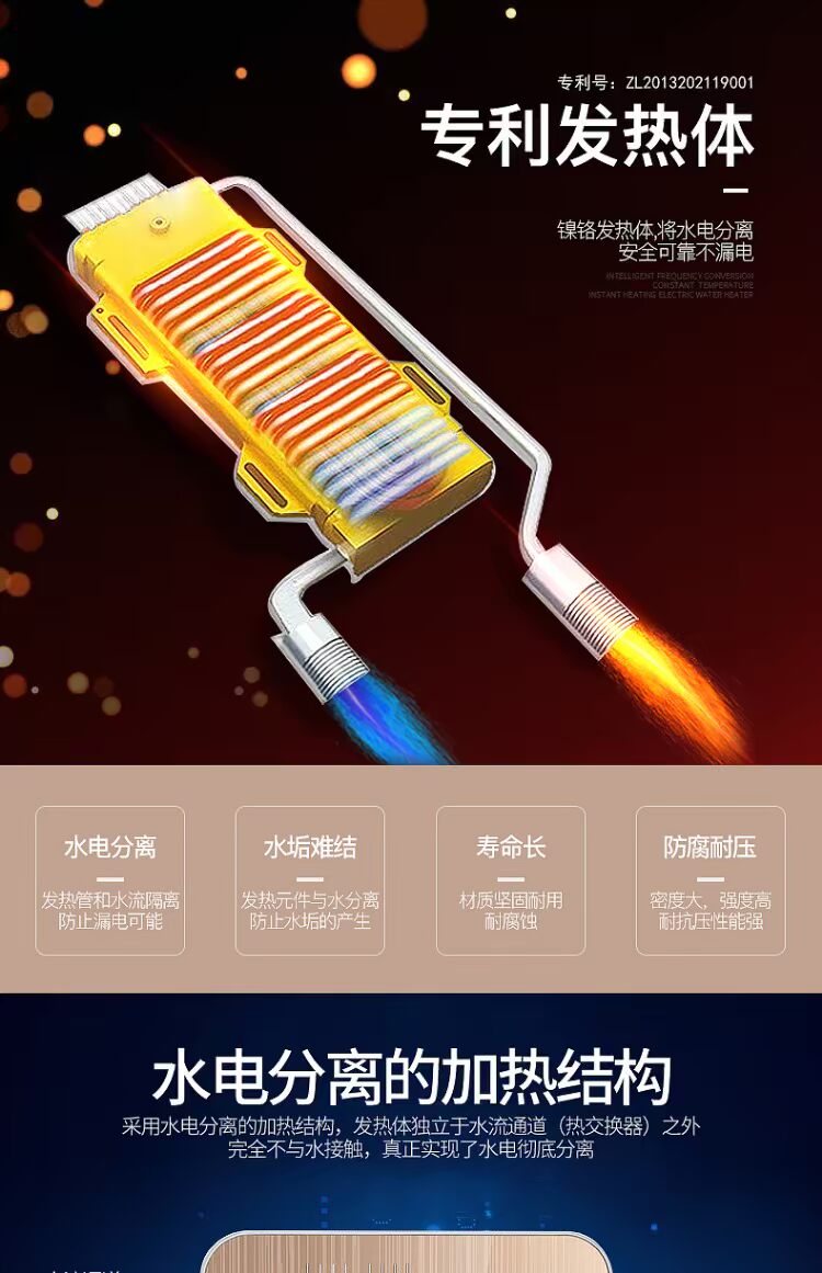 máy nước nóng lạnh Amoi / 夏新 DSJ-80 máy nước nóng dùng điện ngay lập tức nhanh chóng chuyển đổi nhiệt trực tiếp máy tắm nhiệt tĩnh ariston 30l
