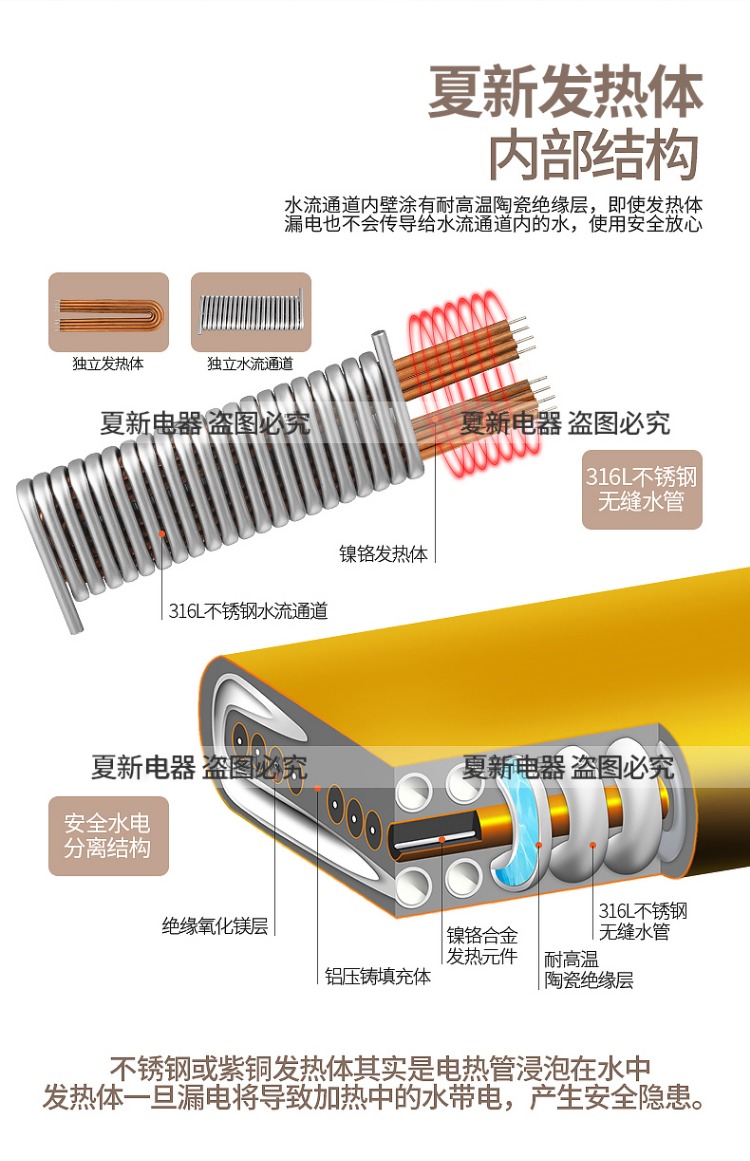 máy nước nóng lạnh Amoi / 夏新 DSJ-80 máy nước nóng dùng điện ngay lập tức nhanh chóng chuyển đổi nhiệt trực tiếp máy tắm nhiệt tĩnh ariston 30l