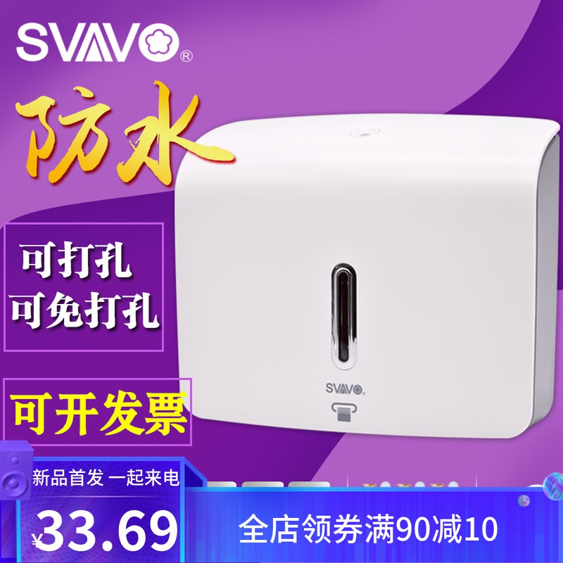Ruiwo non-perforated toilet paper towel box adhesive hotel household powder room toilet removable wall-mounted kitchen waterproof
